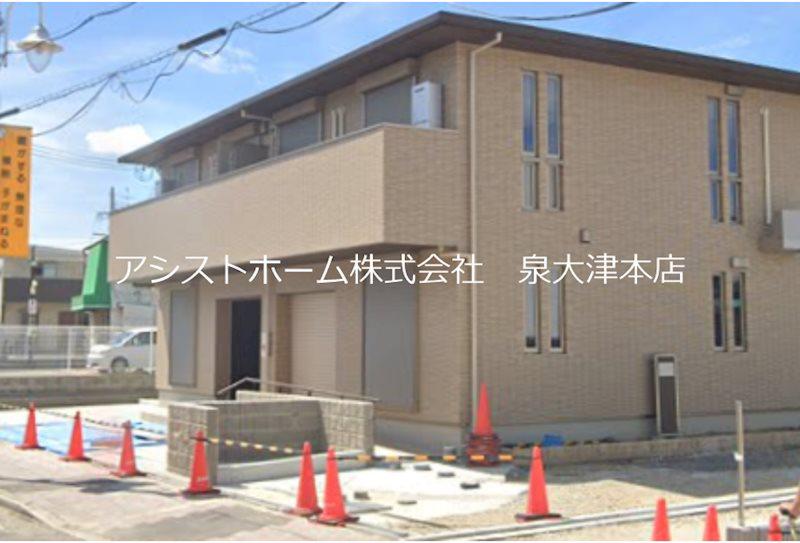 フォレスト楠