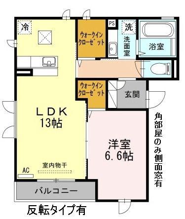 プランドールコート(1LDK/2階)の間取り写真