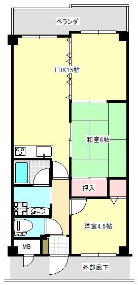 第5大原マンション