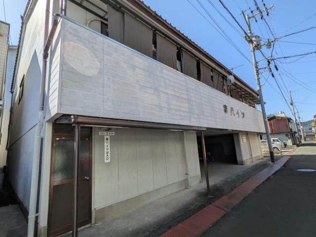 幸ハイツ