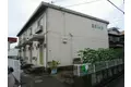 田伏ハイツ
