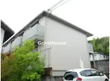 アクイラ伊川谷