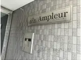AMPLEUR