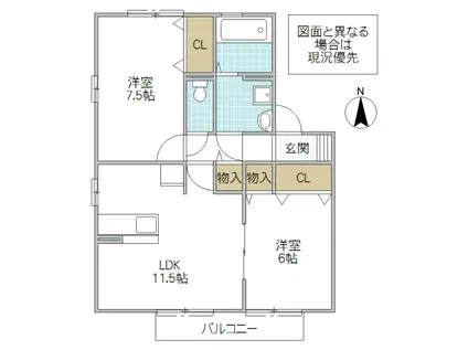 FREYJA A(2LDK/2階)の間取り写真