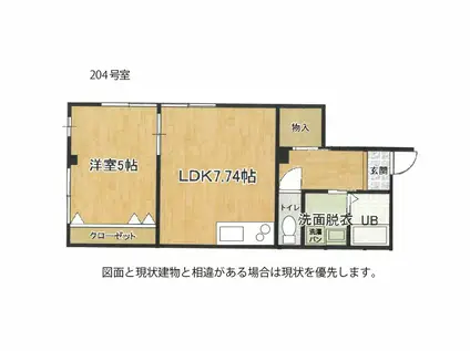 日高マンション(1LDK/2階)の間取り写真