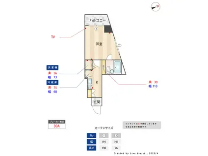 クレッセント西荻窪(1K/4階)の間取り写真
