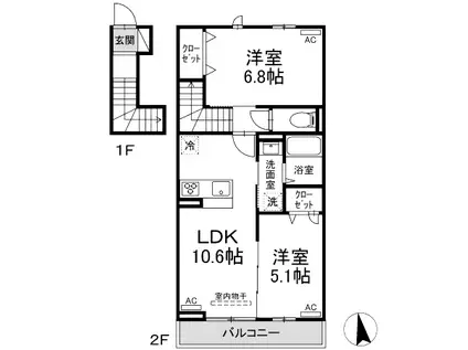 エスタシオン(2LDK/2階)の間取り写真