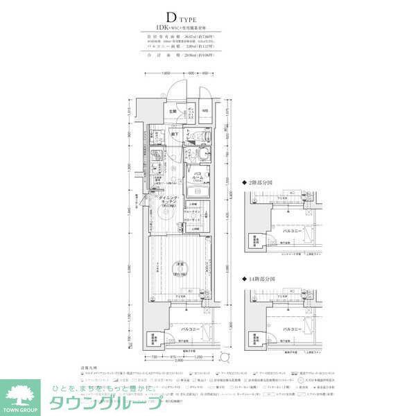 エステムコート名古屋鶴舞シエル(1DK/13階)の間取り写真