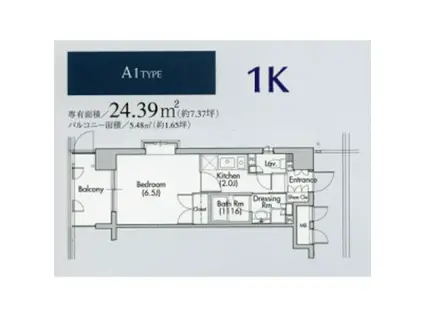 グランアベニュー名駅(1K/2階)の間取り写真
