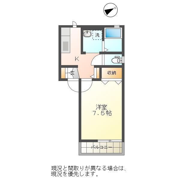 メゾンディアス(1K/1階)の間取り写真