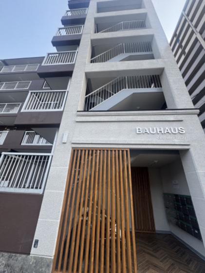 BAUHAUS EKIKITA NO.31