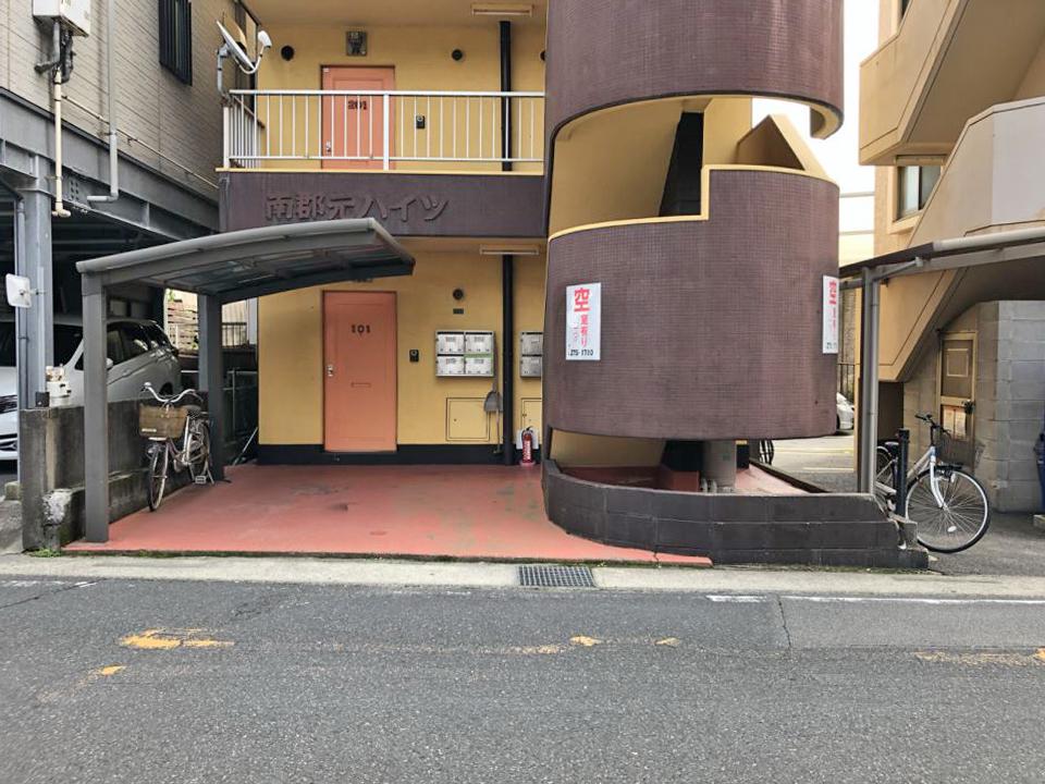 南郡元ハイツ