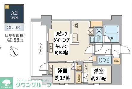 GARDENXAVIS南蒲田 ガーデンザヴィス南蒲田(2LDK/2階)の間取り写真