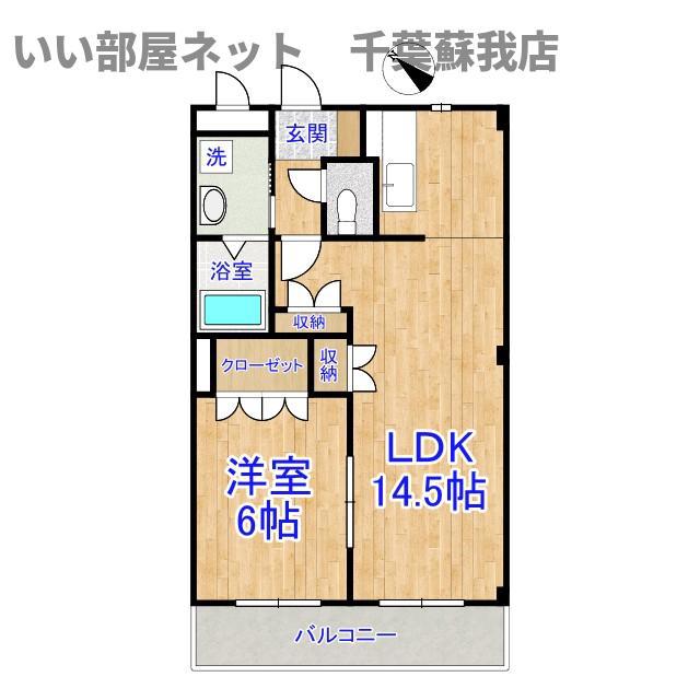 ファインパレス(1LDK/2階)の間取り写真