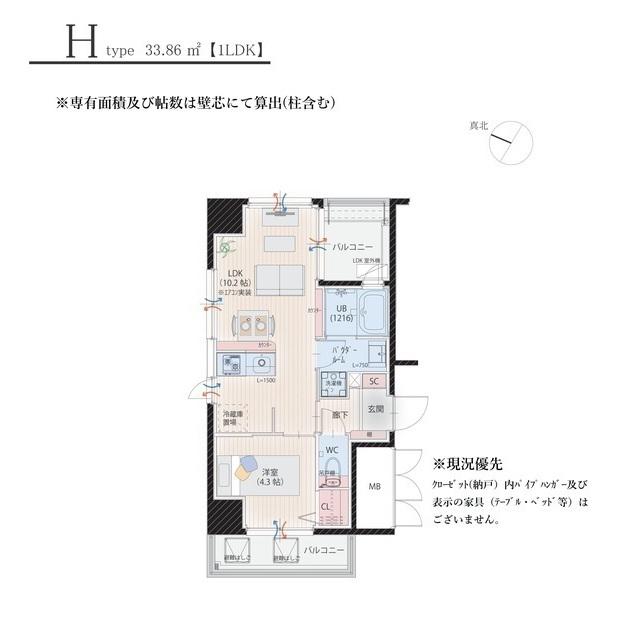 シンセラティ薬院(1LDK/10階)の間取り写真
