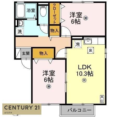 カーサエスペランザB(2LDK/1階)の間取り写真