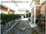 フレグランス矢野