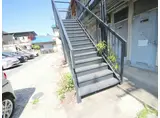 山下ハウス