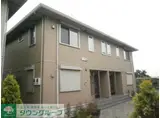 グリーンコート伍番館