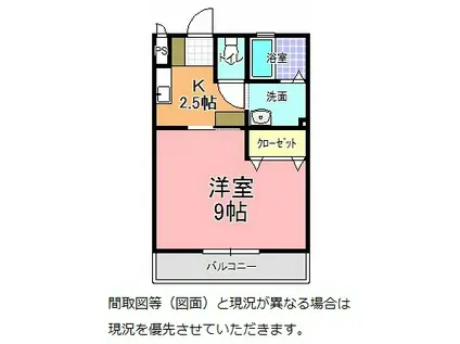 ゴールドリーフ(1K/2階)の間取り写真