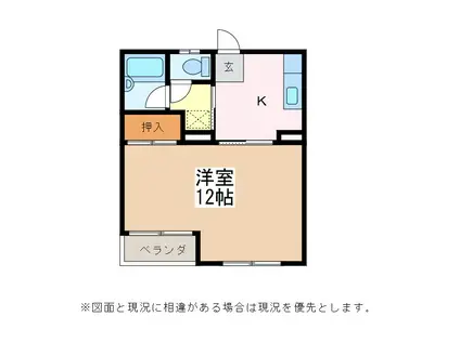 ジュネ・アピア(1K/2階)の間取り写真