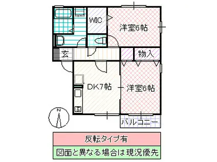 ドレミメゾンA(2DK/2階)の間取り写真