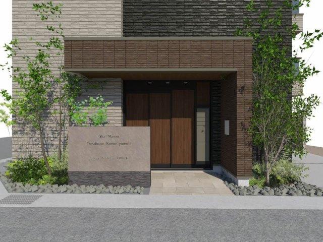シャーメゾン トレドゥース 甲南山手