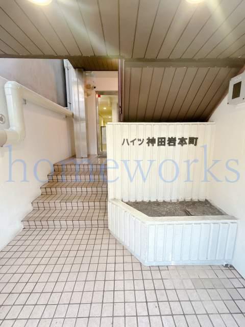 ハイツ神田岩本町