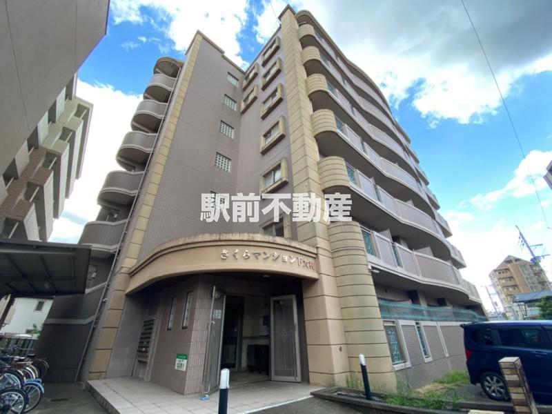 さくらマンション下大利