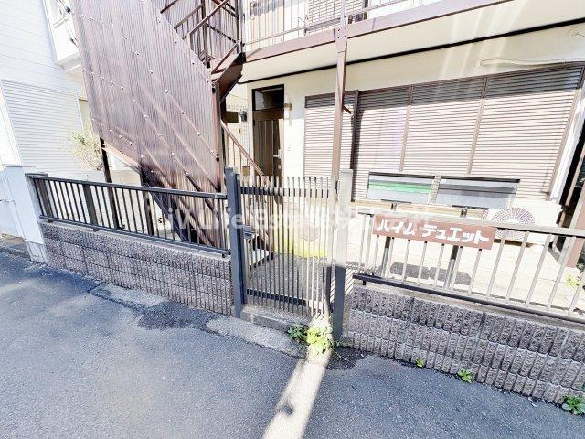 ハイムデュエット