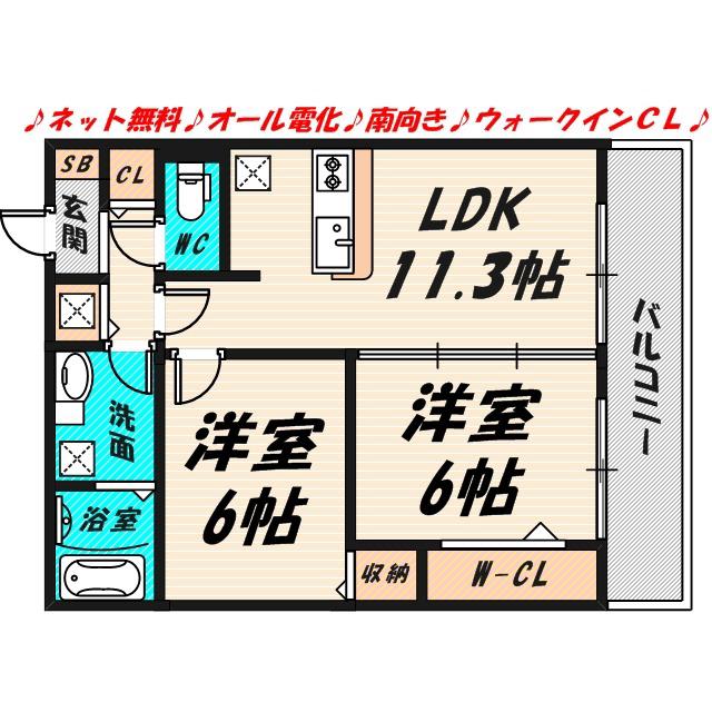 レバータ北通(2LDK/3階)の間取り写真