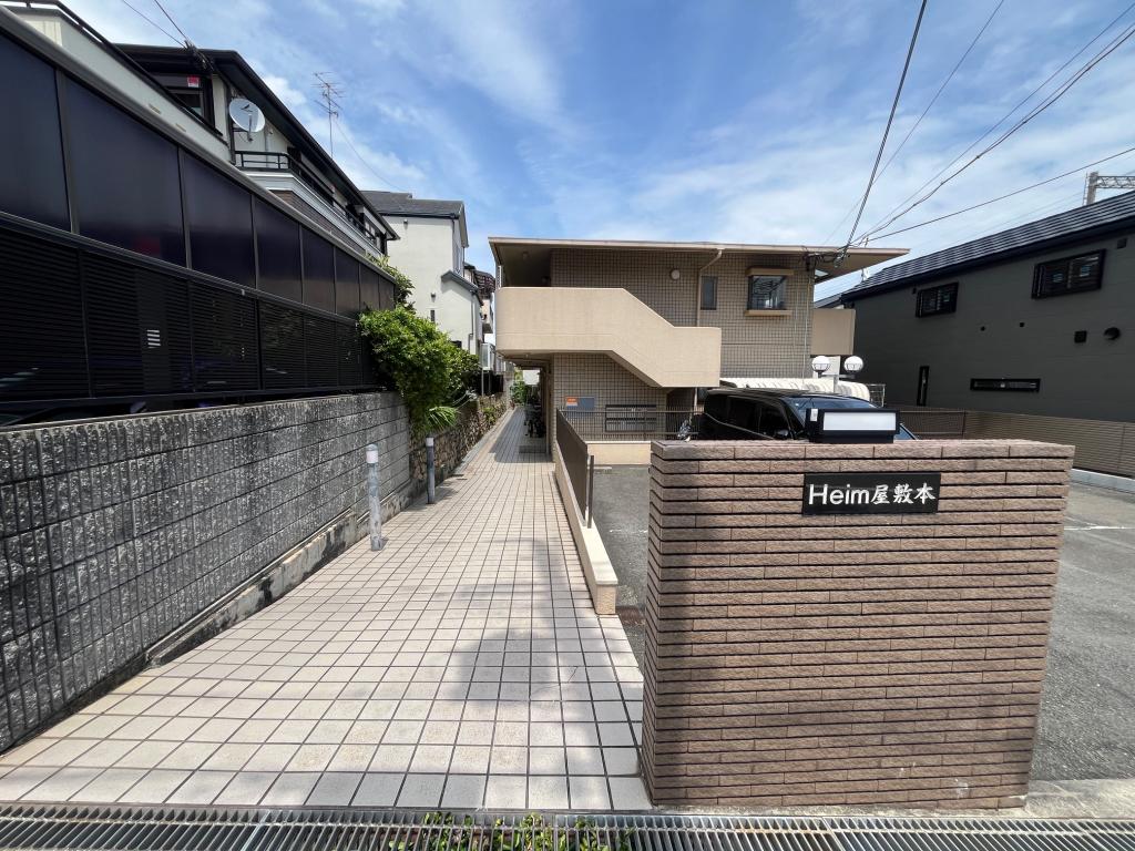 ハイム屋敷本