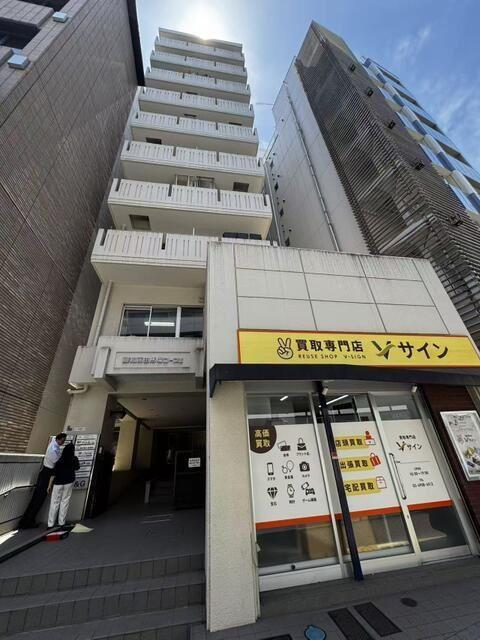 藤和高田馬場コ一プ2