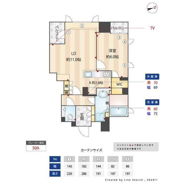 銀座イーストシティタワー(1LDK/5階)の間取り写真