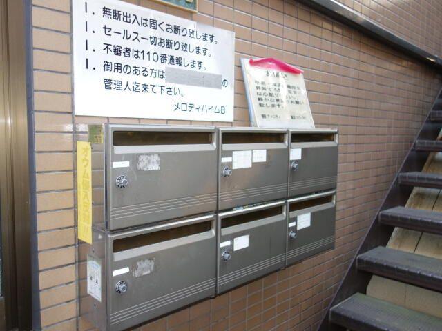 メロディハイムB