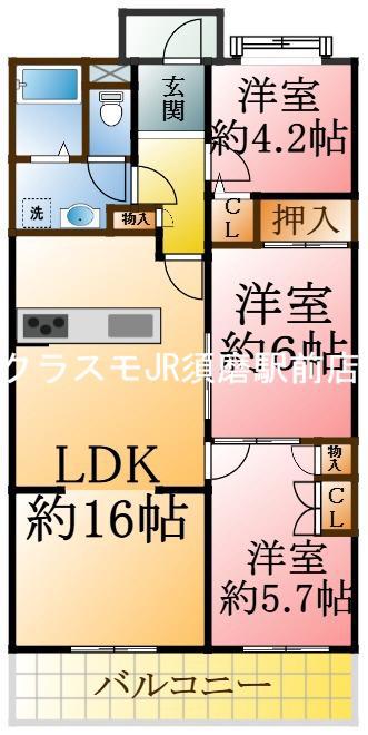 クレドール須磨(3LDK/1階)の間取り写真