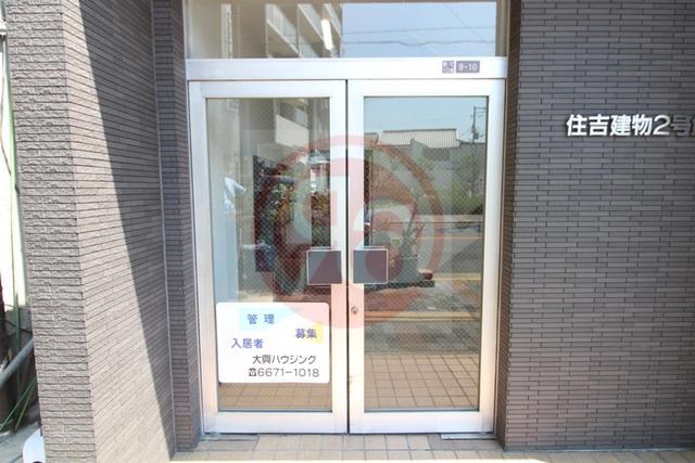 住吉建物2号館