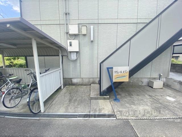 リヴェールメゾン