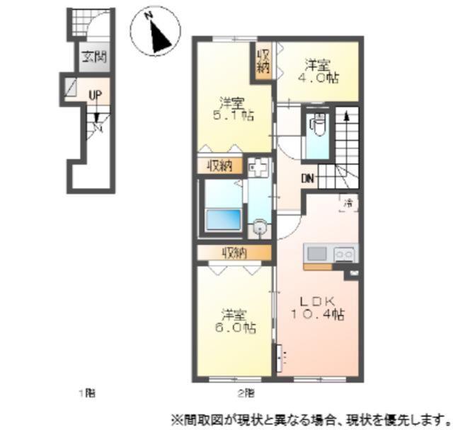 グランデ弐番館(3LDK/2階)の間取り写真
