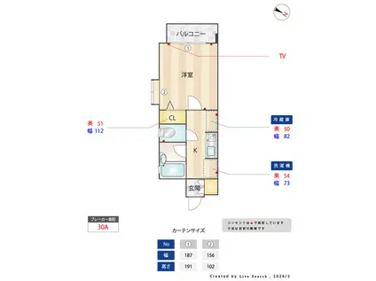 フォルム福岡南(1K/4階)の間取り写真