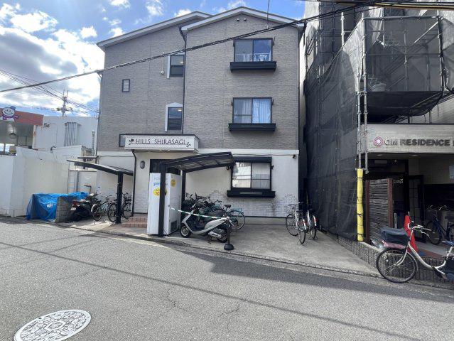 ヒルズ白鷺