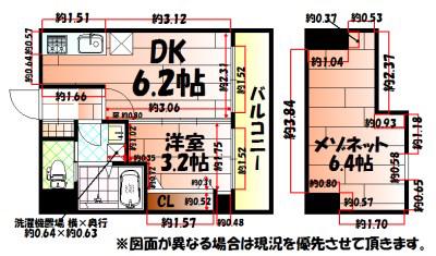 NO.71オリエントトラストタワー(1DK/33階)の間取り写真
