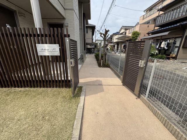 フェリシエ八町