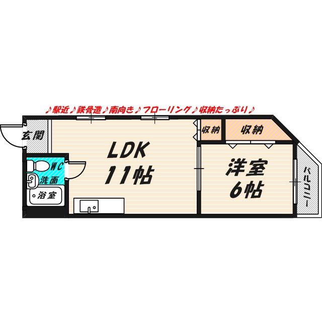 メゾンドリュウ野江(1LDK/1階)の間取り写真