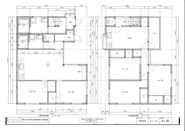 新小岩3丁目戸建