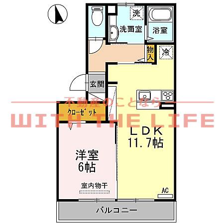 ファシリオン(1LDK/2階)の間取り写真