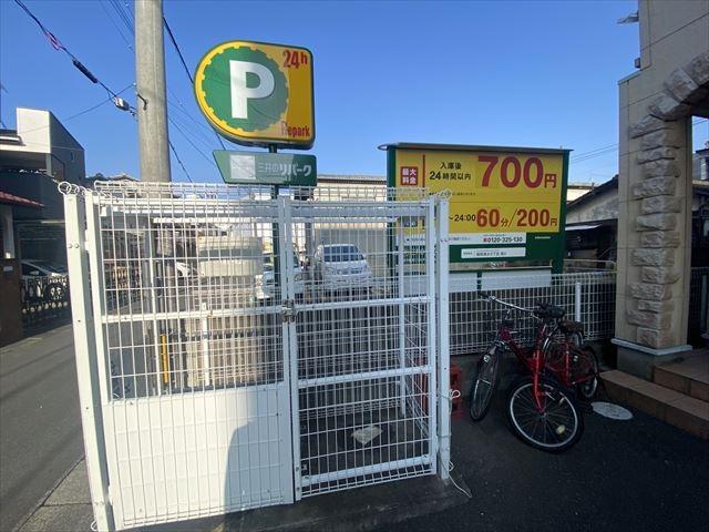 リブレア清水A棟