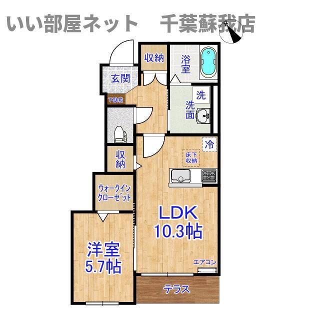 ロイヤルII(1LDK/1階)の間取り写真