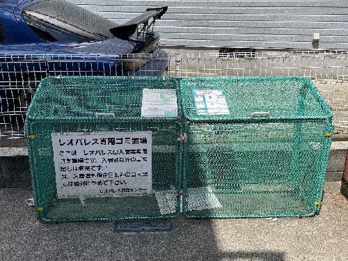 レオパレスミタケ