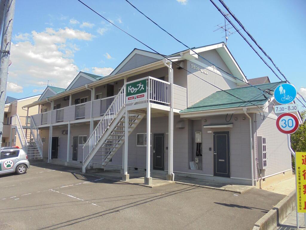 グランデール久留米